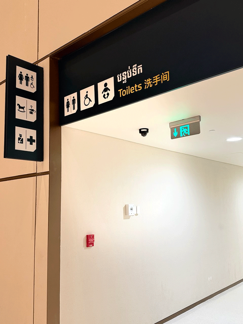 techo international airport directional WC signs by capital arts