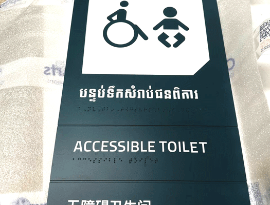 braille-accessible-wc-signs-for-techo-international-airport-by-capital-arts