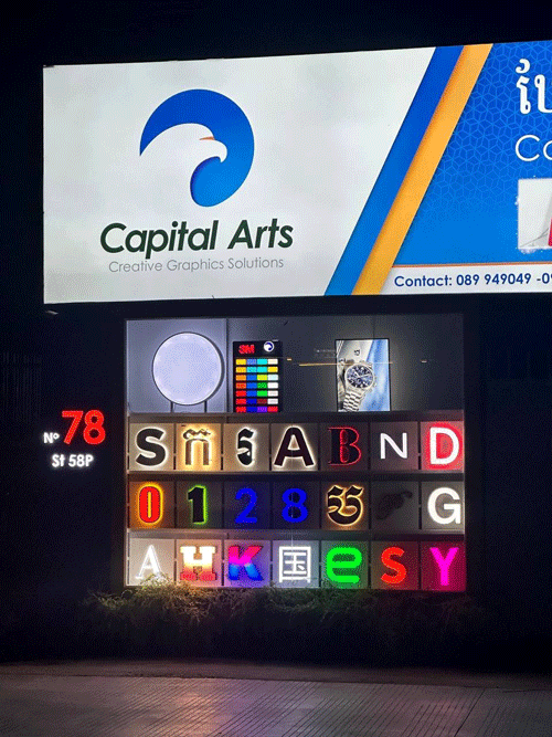 Capital Arts Main Workshop Cambodia