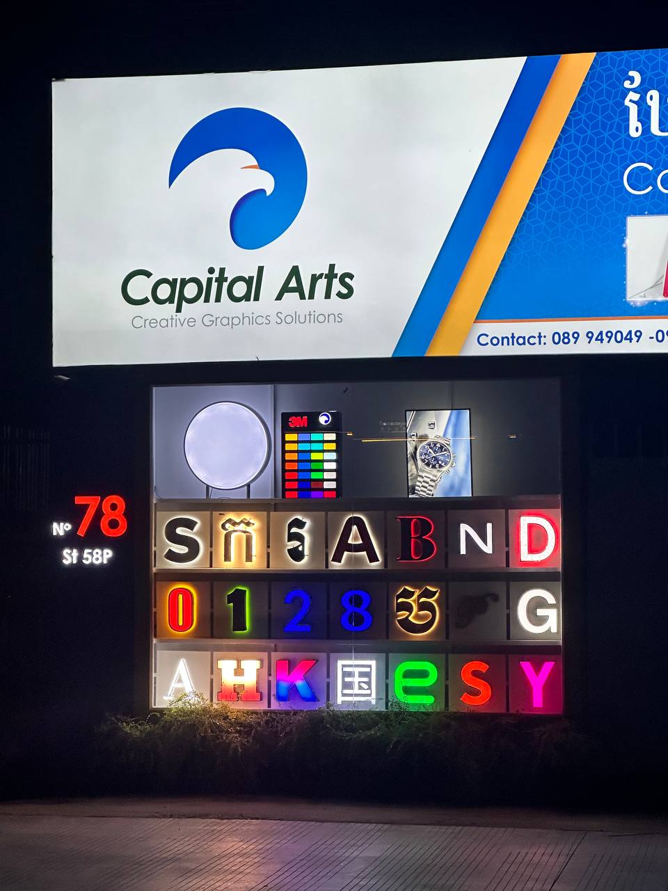 Capital Arts Mian Workshop
