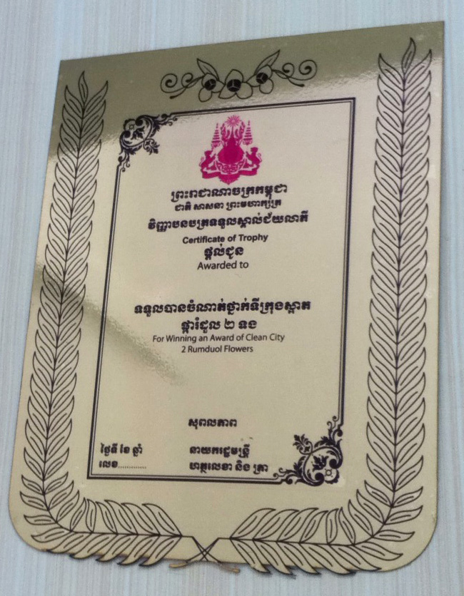 certificates-in-phnom-penh (2)