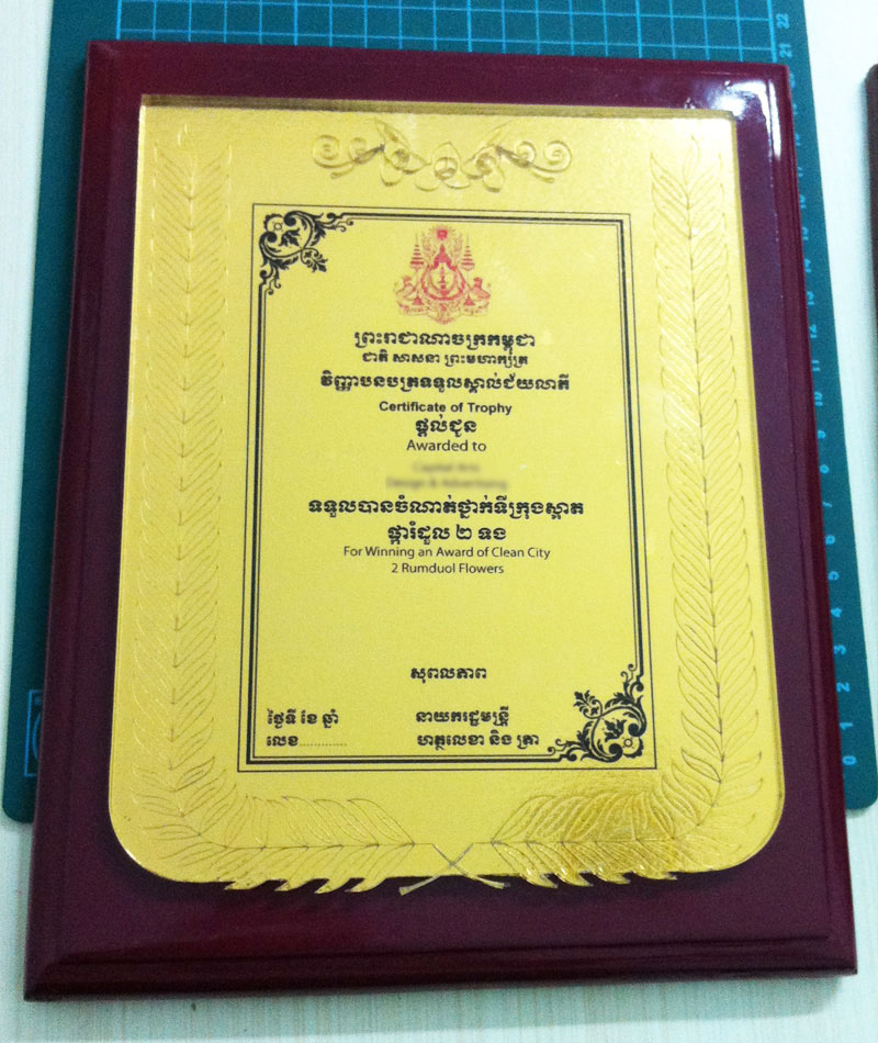 certificates-in-phnom-penh (4)