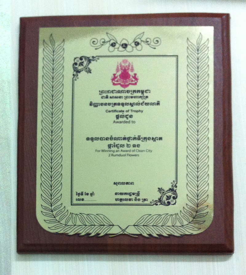 certificates-in-phnom-penh (6)