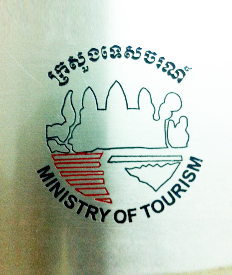 Hotel Rating sign, Ministry of Tourism Cambodia 