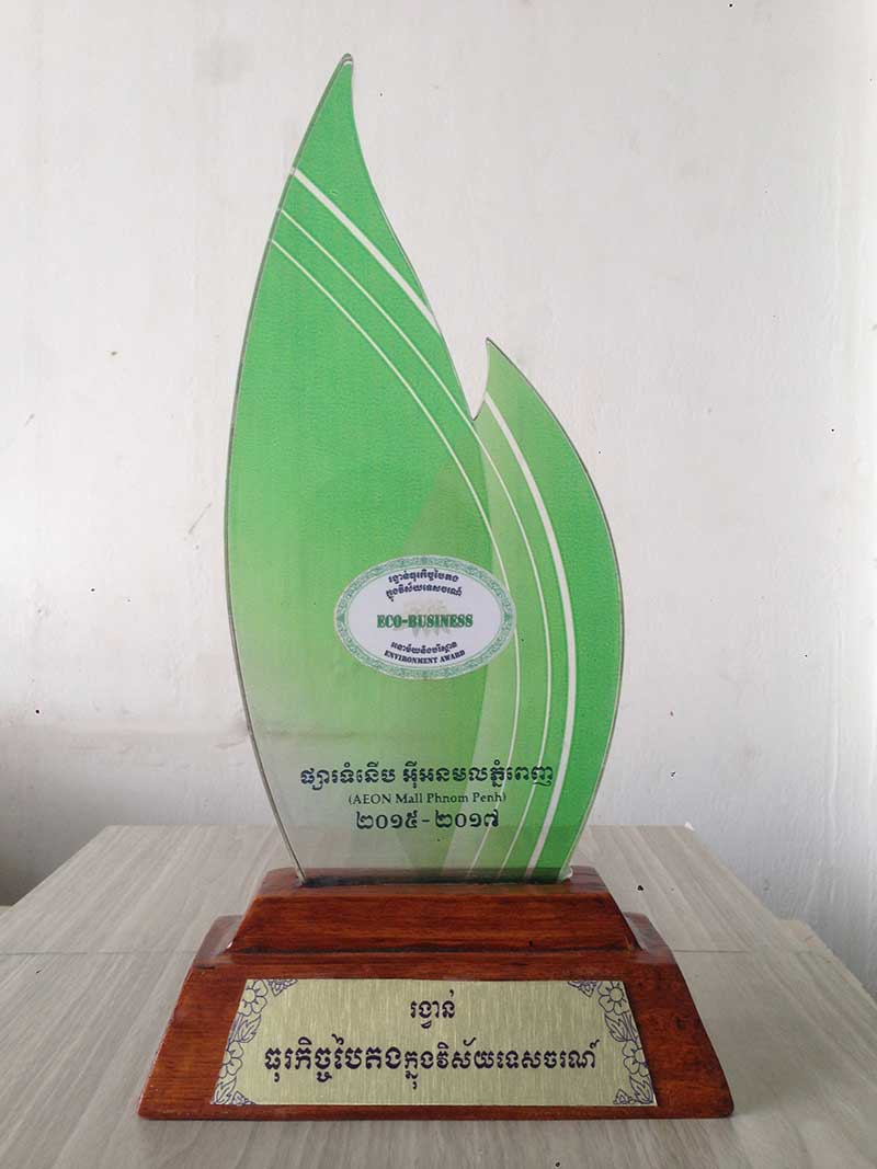 ECO BUSINESS TROPHY