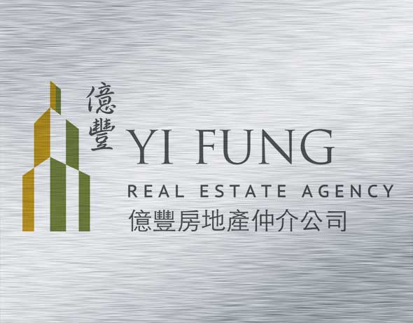 Real Estate Signboard (Yifung)