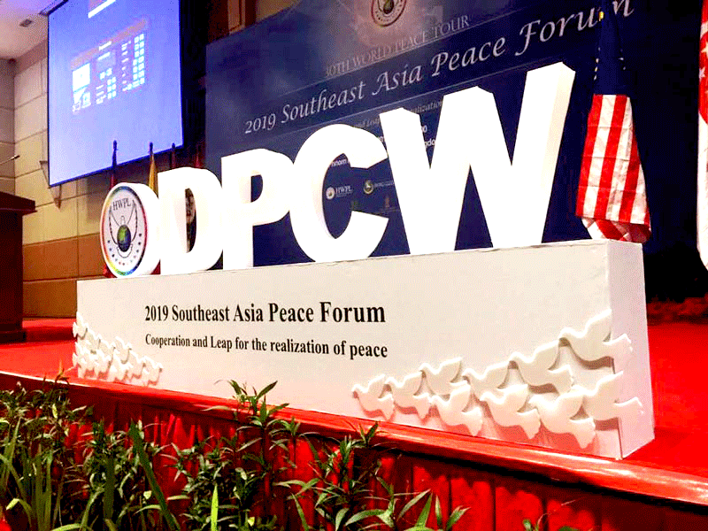 HWPL exhibition setup at Sokha Hotel